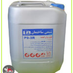 فوق روان کننده دیرگیر بتن شیمی ساختمان P9-3R