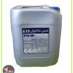 ابر روان کننده دیرگیر بتن شیمی ساختمان P10-3R