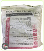 پودر بندکشی دوغابی شیمی ساختمان F14