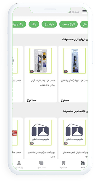 mobile-app3